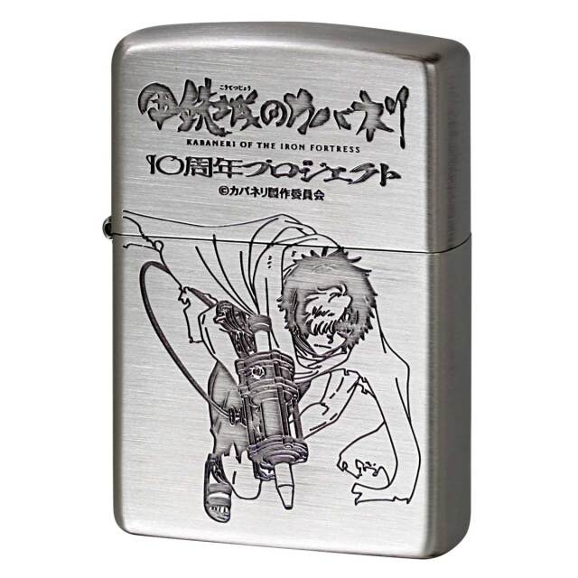 Zippo ジッポー 10周年記念 甲殻城のカバネリ キャラ アニメ パチンコ パチスロ オフィシャルライセンス品 生駒