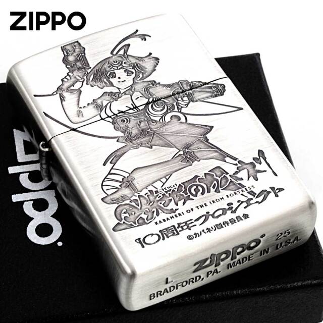 Zippo ジッポー 10周年記念 甲殻城のカバネリ キャラ アニメ パチンコ