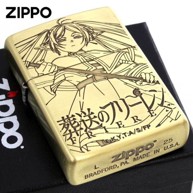 Zippo ジッポー TVアニメ 葬送のフリーレン 小学館 オフィシャル