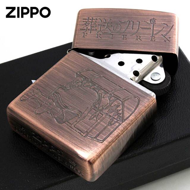 Zippo ジッポー TVアニメ 葬送のフリーレン 小学館 オフィシャル
