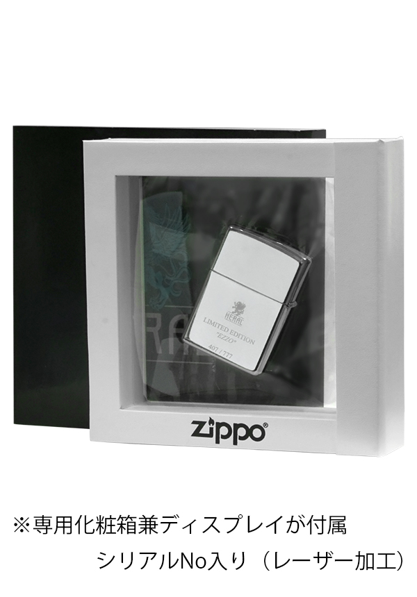 ヨーロッパ直輸入Zippo ジッポー 限定777個 Limited Edition Heral