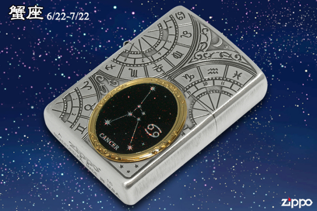 Zippo ジッポー 12星座メタル Constellation Metal 蟹座 1201S523