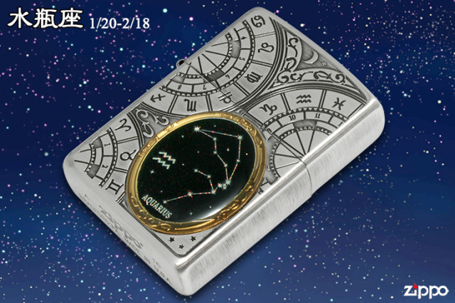 Zippo ジッポー 12星座メタル Constellation Metal 水瓶座 1201S530