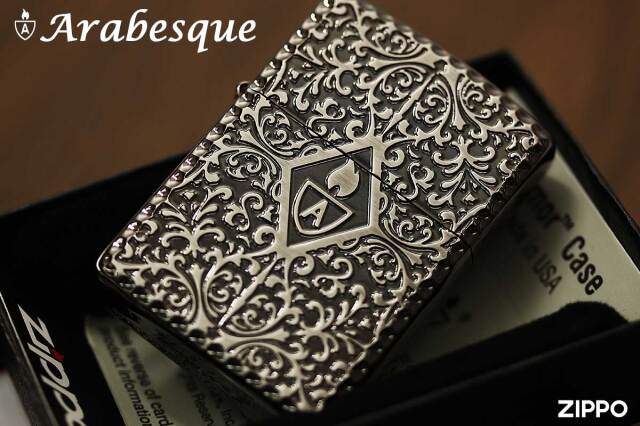 Zippo ジッポー アーマー アラベスク 唐草 コーナーリューター 両面 