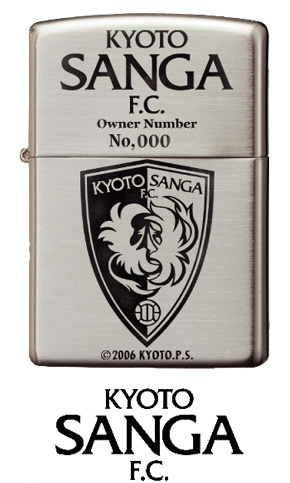 Zippo ジッポー Jリーグ 京都サンガ｜Zippo専門店フラミンゴ：本店