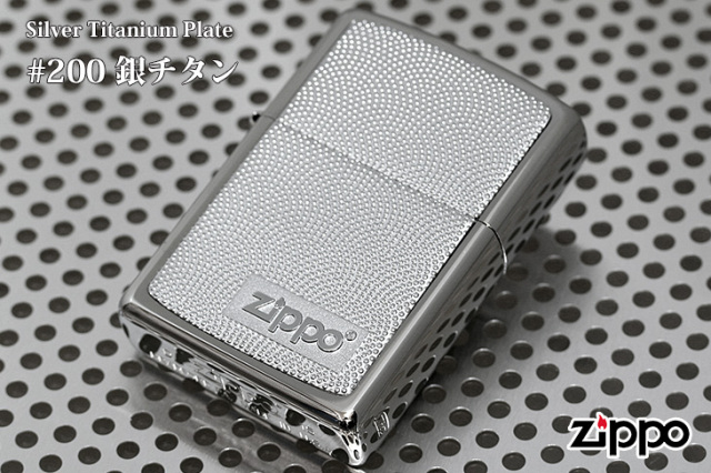 Zippo ジッポー ＃200 銀チタン 15-18｜Zippo専門店フラミンゴ：本店