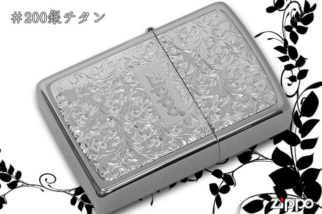 Zippo ジッポー ＃200銀チタン ＃KR-7｜Zippo専門店フラミンゴ：本店