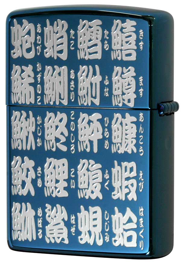 すしゆページ SF鮨板23 菱蒔絵本体 | 製品詳細 | シーピー化成株式会社