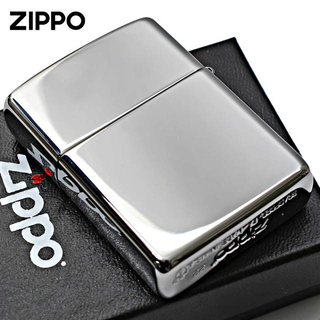 チューニングzippoアーマー168ブラッシュクロームNO.920ジッポー Zippo ジッポー アーマー 無地 鏡面 シルバー ハイポリッシュクローム  ARMOR High Polish Chrome No.167 メール便可｜Zippo専門店フラミンゴ：本店