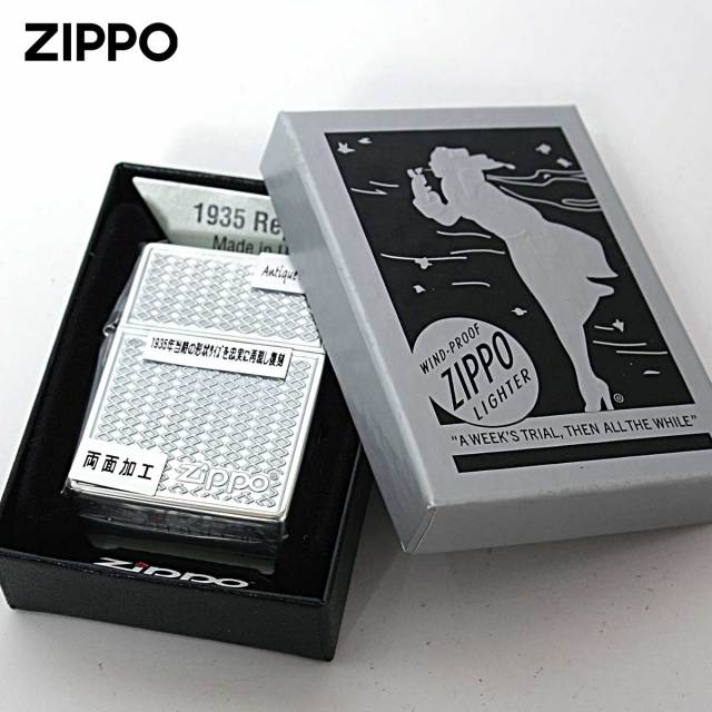 Zippo ジッポー 1935レプリカ グリルメッシュ シルバーいぶし 両面加工