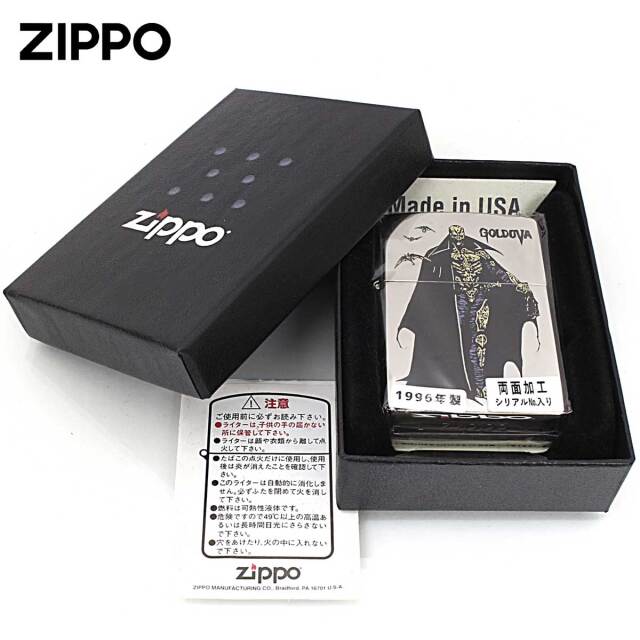 Zippo ジッポー Yasushi Nirasawa World 韮澤靖 GOLDOVA ゴルドバ