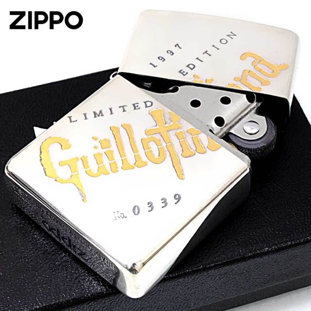 【Guillotine】韮澤 靖　ギロチーナ シルバー灰皿 ジッポー両面加工 Guillotine】韮澤 靖 ギロチーナ シルバー灰皿 ジッポー両面加工