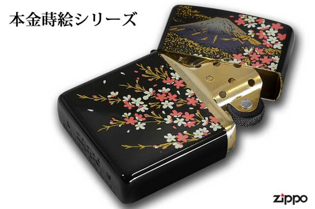 Zippo ジッポー 本金蒔絵 富士桜 伝統工芸 和柄 ゴールドタンク 2LA 