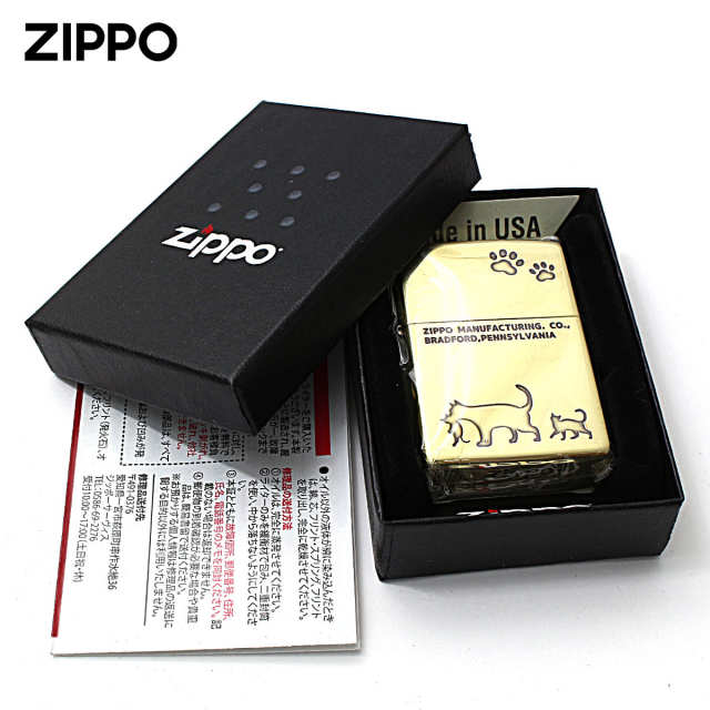 Zippo ジッポー ネコ 猫 Cat 足跡 愛くるしい 真鍮いぶし Charming