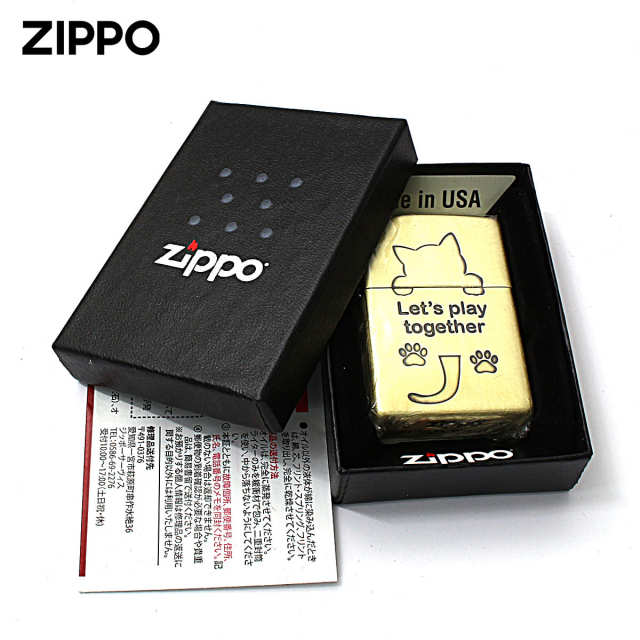 Zippo ジッポー ネコ 猫 Cat 一緒に遊ぼう ユーズド仕上げ 真鍮 CAT