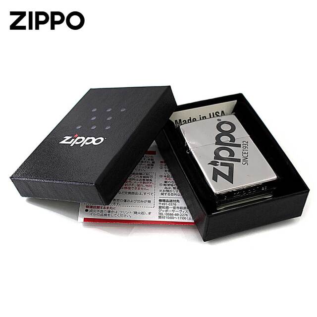 Zippo ジッポー ジッポ ロゴ ZIPPO LOGO クロムメッキ 古美仕上げ