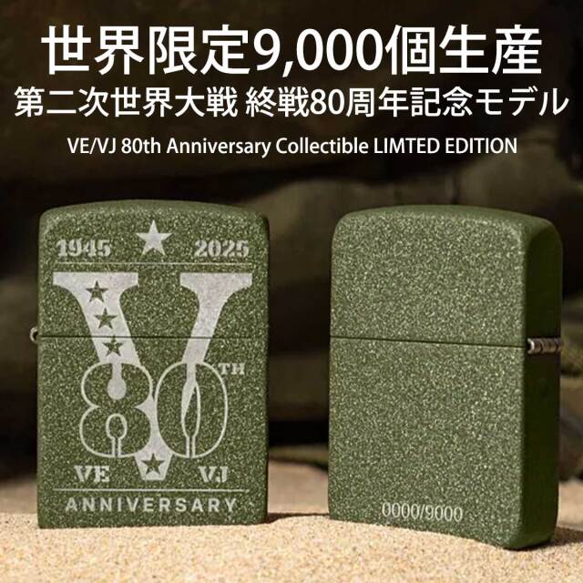 世界限定1000枚　郵便局ネットショップオリジナル　イチロー フォトミント イチロー MLB 殿堂入りセレモニー記念グッズ 第2弾』を「郵便局