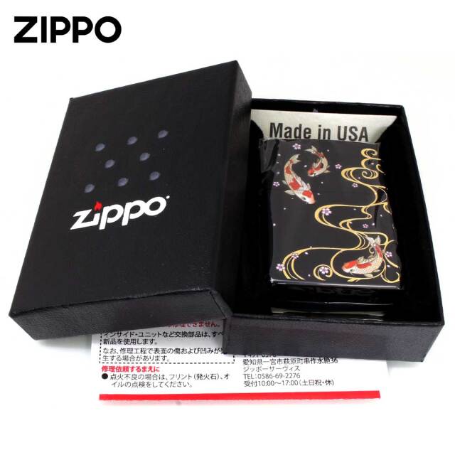 Zippo ジッポー 和柄 日本 美 錦鯉 2BKG-NISHIKI｜Zippo専門店