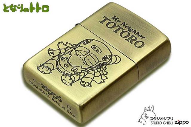 Zippo ジッポー スタジオジブリ となりのトトロ ネコバス3 真鍮 ブラス 