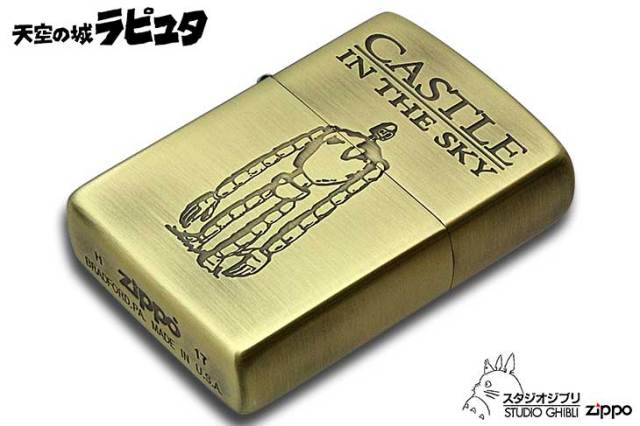 Zippo ジッポー スタジオジブリ 天空の城ラピュタ ロボット兵2 NZ-02-47