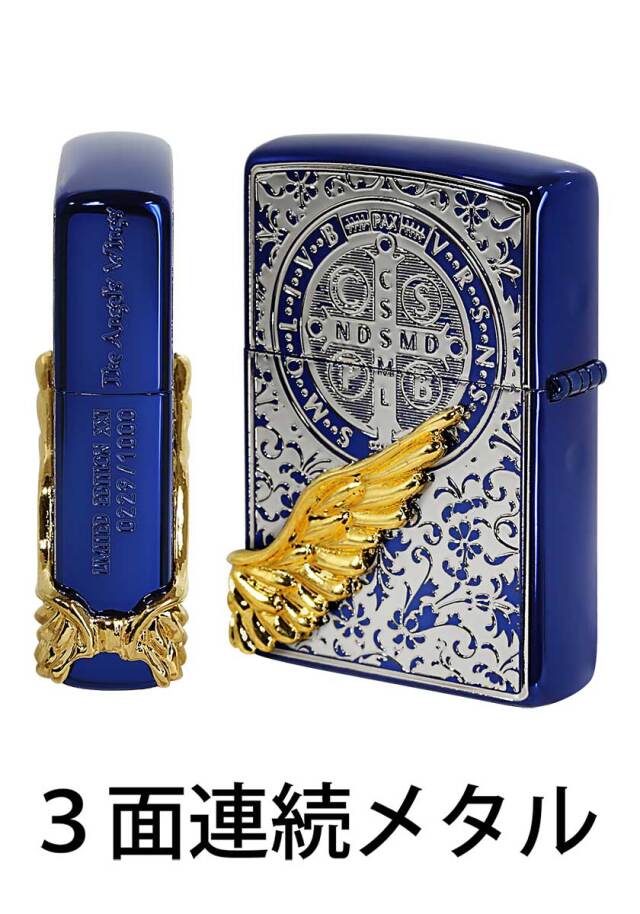 Zippo ジッポー 限定1,000個 ANGEL'S WINGS エンジェルウイング イオンラピスブルー PAW-2020BLG