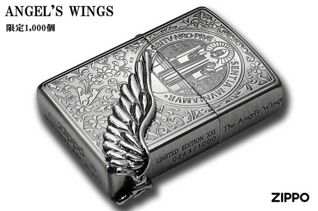特別限定品ZIPPO ジッポーシリアルNo. 0264