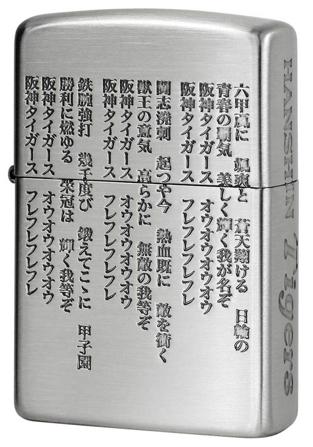 Zippo ジッポー HANSHIN Tigers 阪神タイガース HTZ-ロッコウオロシ