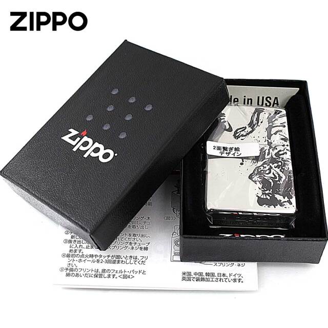 Zippo ジッポー タイガー 龍虎 墨絵繋ぎ絵 シルバー 虎NI｜Zippo専門店