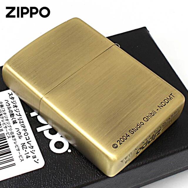 Zippo ジッポー スタジオジブリ ハウルの動く城 ハウル 真鍮