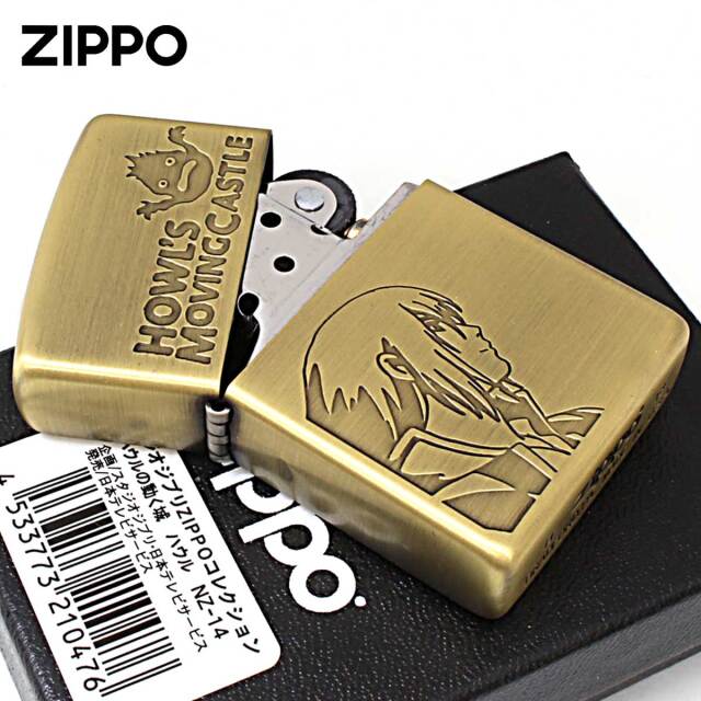 Zippo ジッポー スタジオジブリ ハウルの動く城 ハウル 真鍮