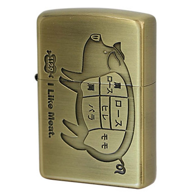 Zippo ジッポー 豚 ブタ 肉 アイ ライク ミート ブラス古美 I Lile Meet.  ブタ BS メール便可