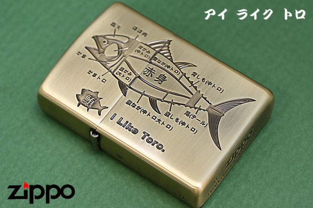 Zippo ジッポー アイ ライク トロ 鮪 BS｜Zippo専門店フラミンゴ：本店