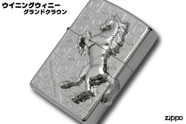 Zippo ジッポー ウイニングウィニーグランドクラウン 白金｜Zippo専門