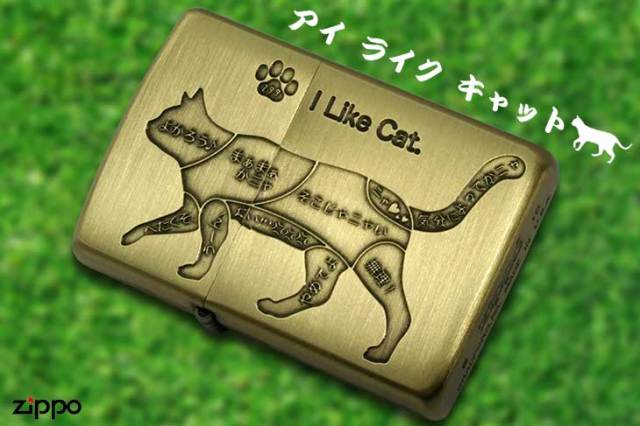 ZIPPO 可愛い ネコ ジッポ 猫 I Like Cat ライター アンティーク