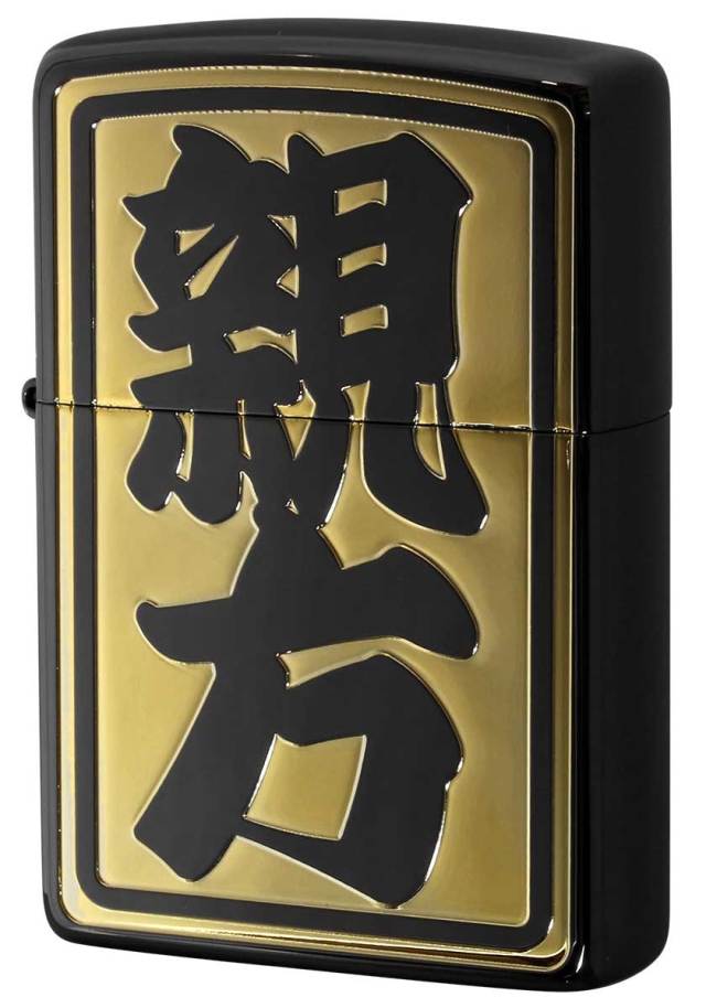 Zippo ジッポー 漢字 親方 Kanji OYAKATA 黒金 BKGD メール便可