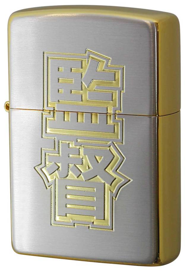 Zippo ジッポー 漢字 監督 Kanji Supervision SGサテン SG Satin