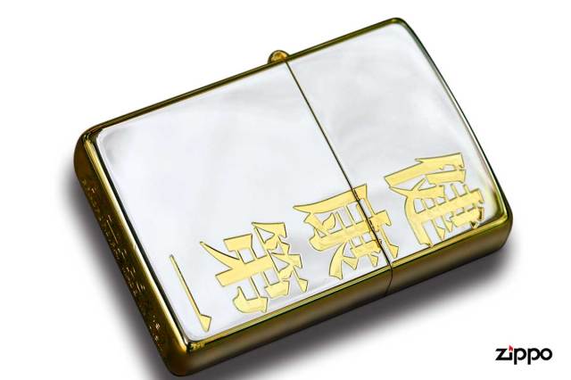 Zippo ジッポー 漢字 金銀 Kanji 健康第一｜Zippo専門店