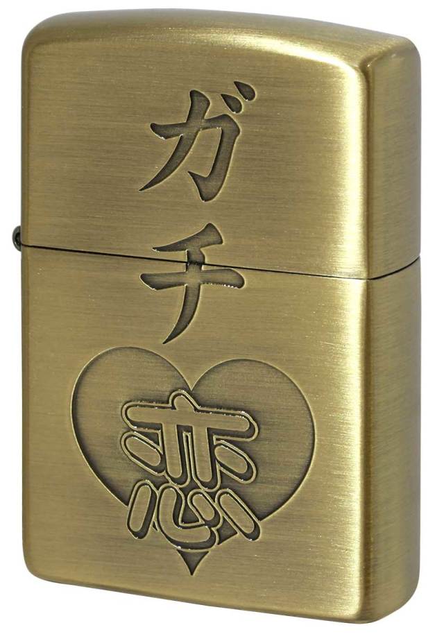 Zippo ジッポー 漢字 Kanji ガチ恋 メール便可