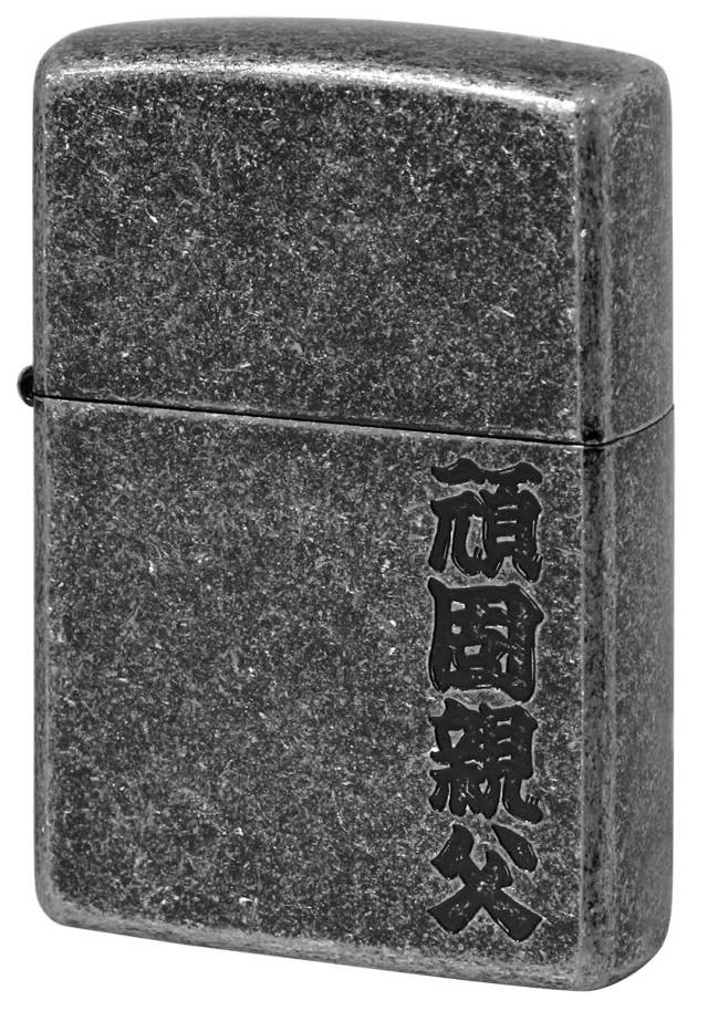 Zippo ジッポー 漢字 Kanji 頑固親父 メール便可