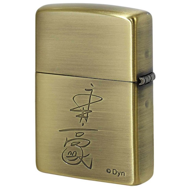 【新品・未使用品】 ZIPPO 永井豪ワールド NO.4 グレンダイザー Zippo ジッポー 永井豪 画業50周年 鋼鉄ジーグ アニメ ブラス古美 Go