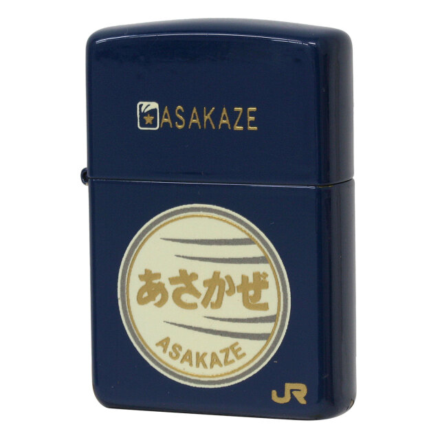 鉄道Zippoライター　あさかぜ 鉄道Zippoライター あさかぜ