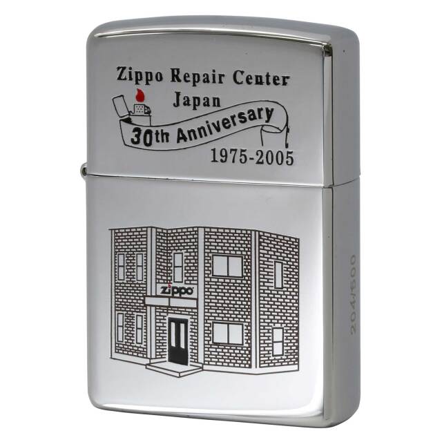 絶版/ヴィンテージ Zippo ジッポー 中古 2005年製造 ZIPPOライター リペアセンター ジッポサービス 30周年 Japan 30th シリアル No.204  [N]未使用・新品