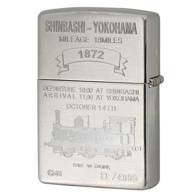 絶版/ヴィンテージ Zippo ジッポー 中古 1996年製造VFC 鉄道開通125
