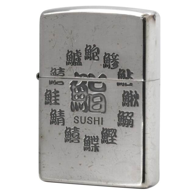 絶版/ヴィンテージ Zippo ジッポー 中古 2005年製造 漢字 鮨 SUSHI エッチング  [A]使用感少なく状態が良い