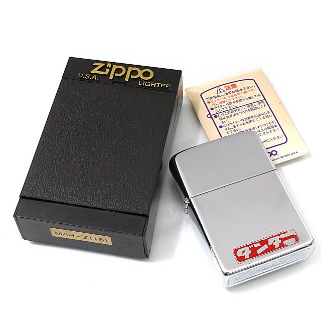 絶版/ヴィンテージ Zippo ジッポー 中古 1982年製造ダンタニ ロゴ [C