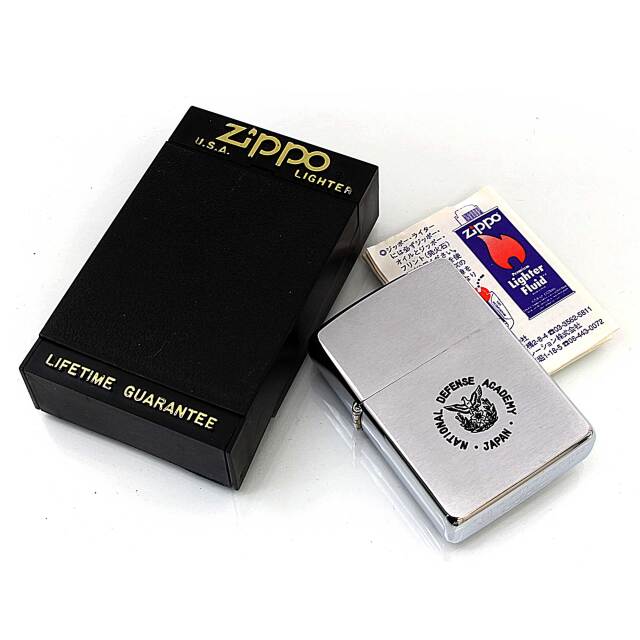 zippo　ジッポー　超希少　未使用「 防衛大学校 」校章入りオイルライター 絶版/ヴィンテージ Zippo ジッポー 中古 1998年製造NATIONAL DEFENSE