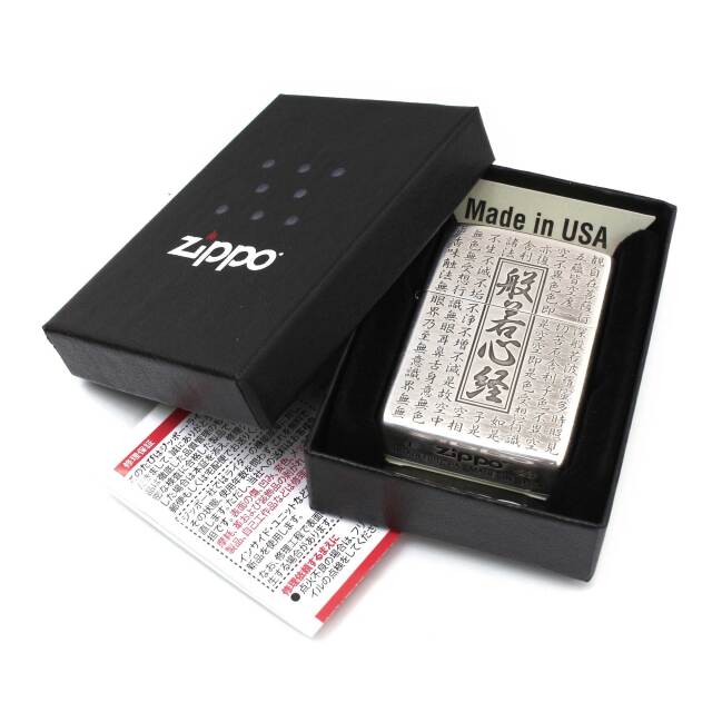 [希少] ヴィンテージ1940年代 火薬入れ パウダーボトル 絶版/ヴィンテージ Zippo ジッポー 中古 1986年製造ソリッド