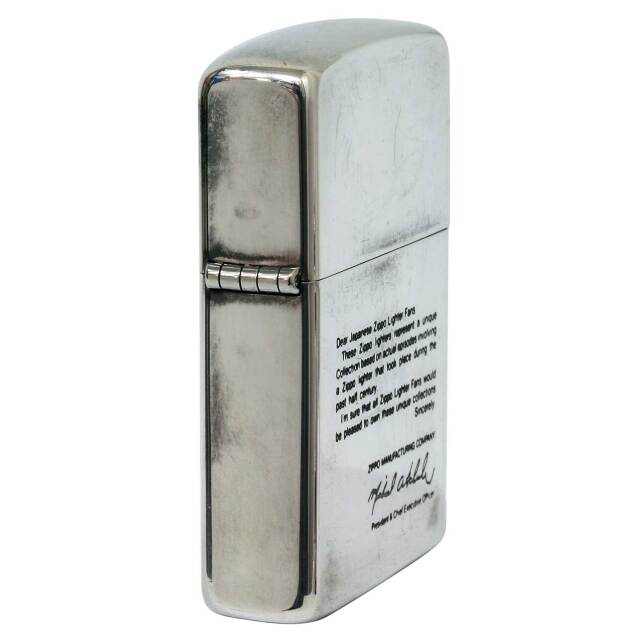 絶版/ヴィンテージ Zippo ジッポー 中古 1996年製造ZIPPO JAPAN
