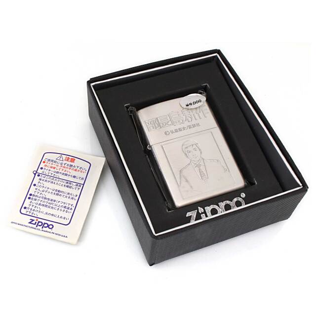 絶版/ヴィンテージ Zippo ジッポー 中古 2003年製造部長 島耕作 銀