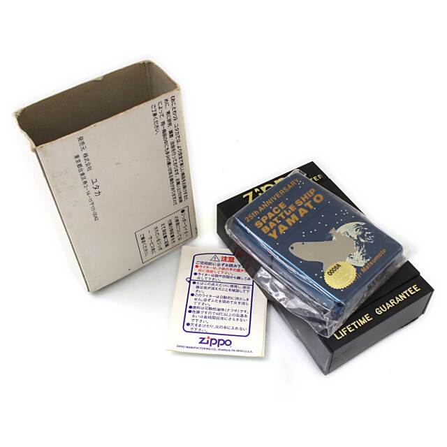 絶版/ヴィンテージ Zippo ジッポー 中古 1997年製造25周年記念